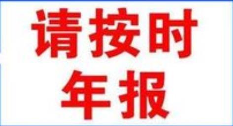 網(wǎng)絡(luò)文化經(jīng)營(yíng)許可證的年檢要求與注意事項(xiàng)