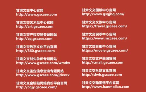 甘肅文交 以創(chuàng)新為驅(qū)動(dòng)，構(gòu)建功能完善的網(wǎng)絡(luò)文化經(jīng)營(yíng)要素流轉(zhuǎn)新體系